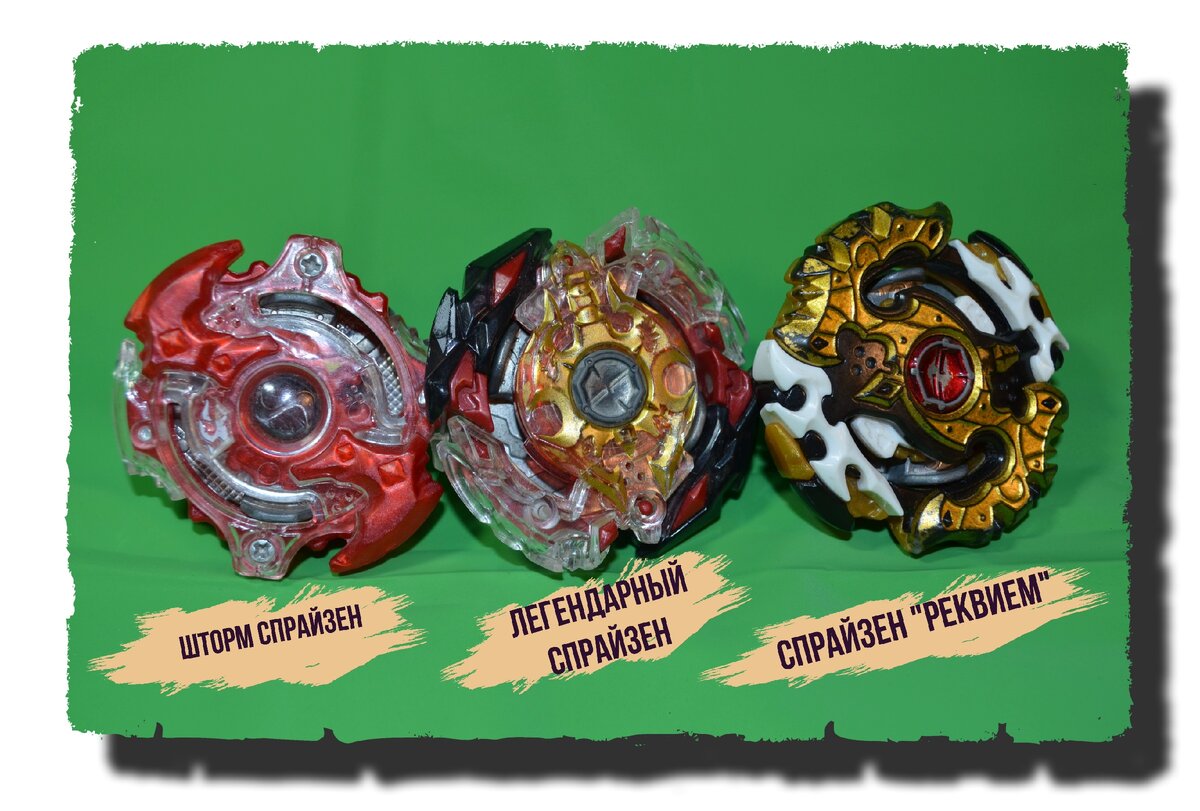 Beyblade Burst. Во что играют современные детки или 