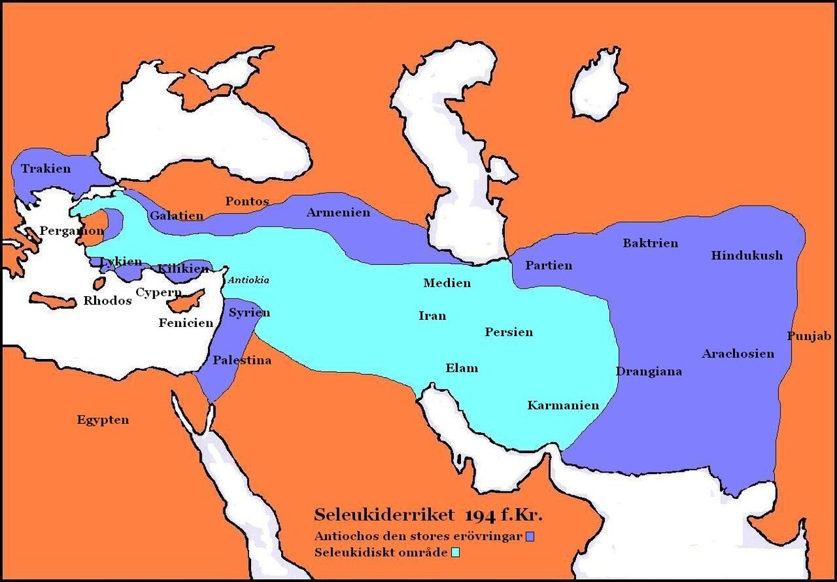 Держава Селевкидов в 194 году до нашей эры - до начала войны с Римом.