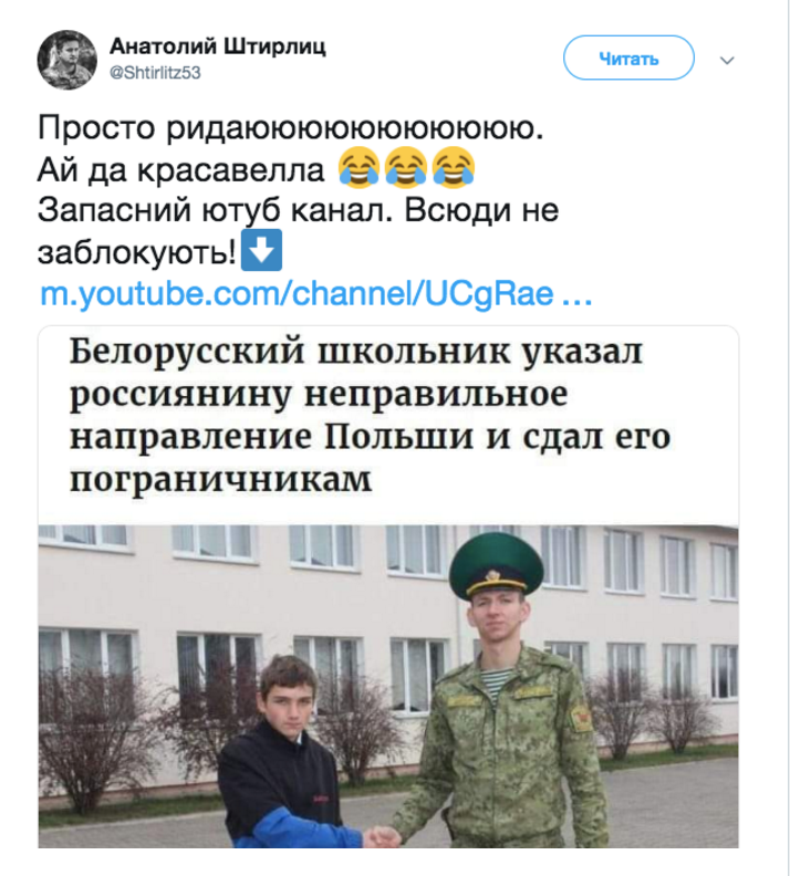 C  Ю-туба