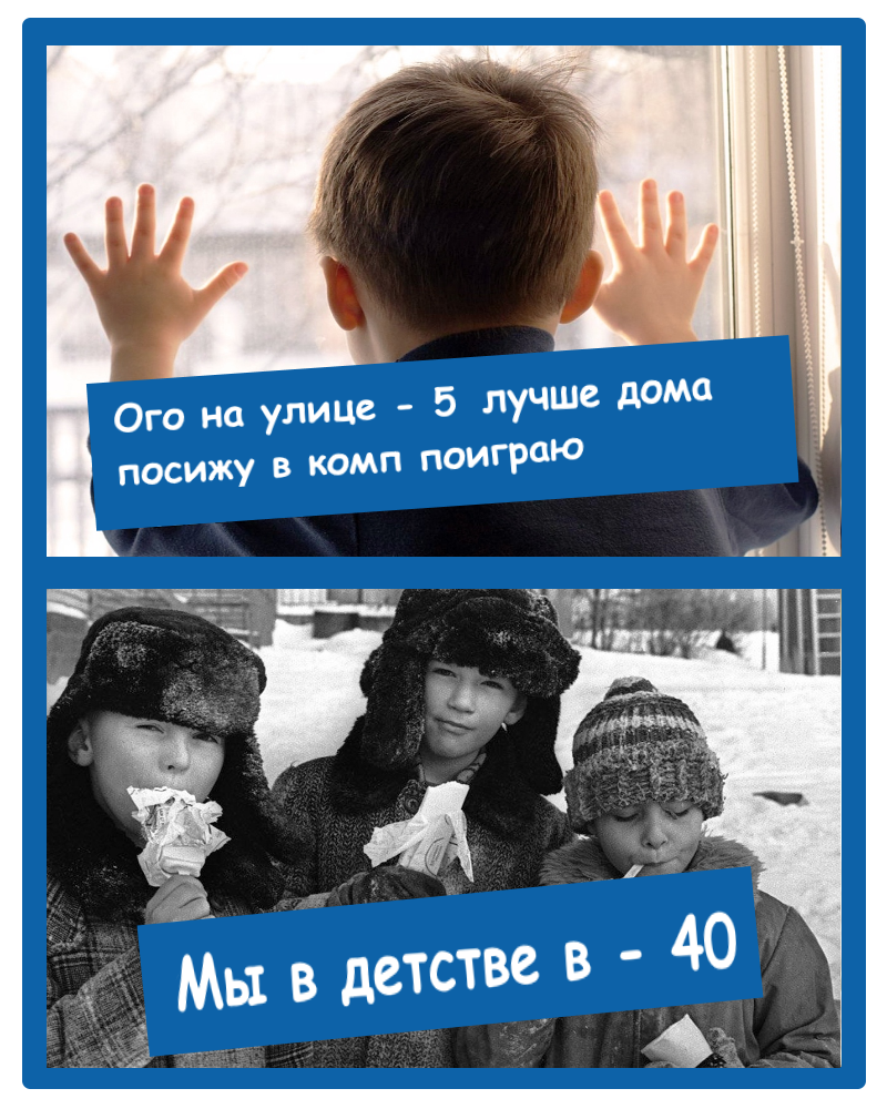 Оформление мема - "Дземчик".