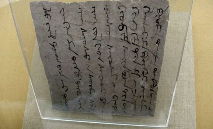 
Монгольская письменность.
