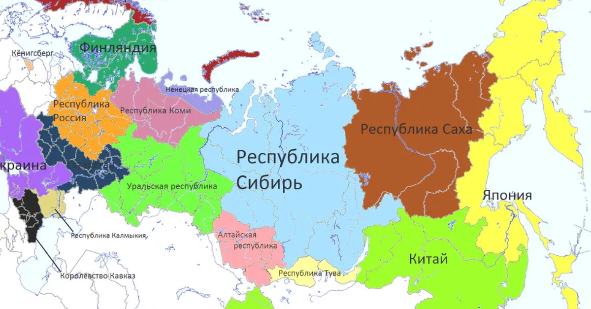 Карта разделения России. План разделения России. Карта распада России. План по разделению России.