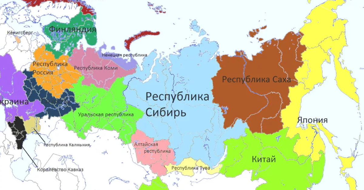 На территории какого бывшего. Карта разделения России. План разделения России. Карта распада России. План по разделению России.