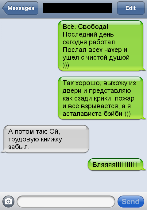 Пошлые картинки для смс