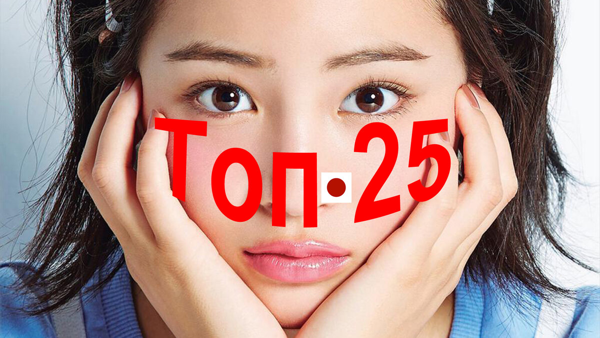 Судзу Хиросэ мечтает попасть в топ 25 самых красивых японок на канале "Японская культура"