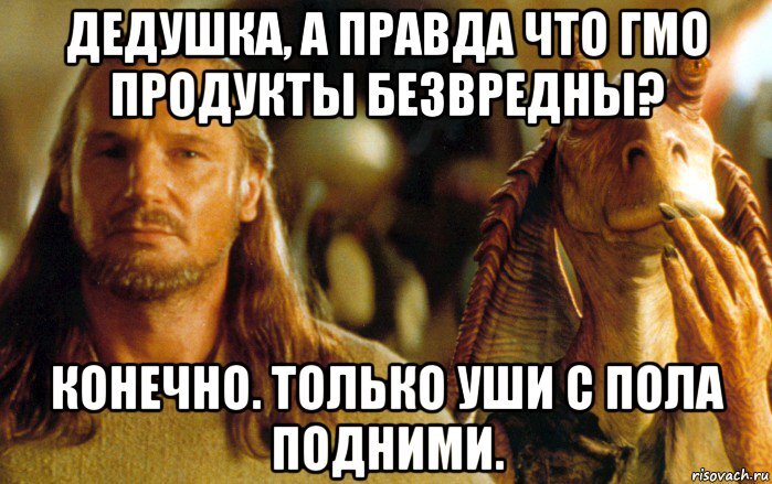 Картинка подготовлена автором канала
