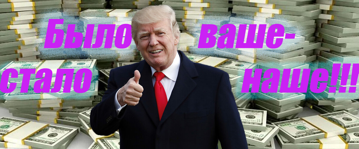 Барсик стоит. Двое сбоку ваших нет. Трое сбоку ваших нет. Двое несут стекло сбоку. Сбоку ваших нет.