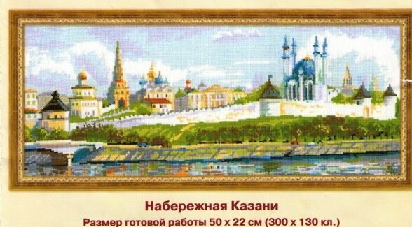 Часть титульного листочка из набора. 