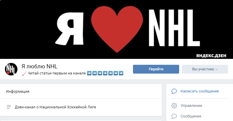 Фото группы