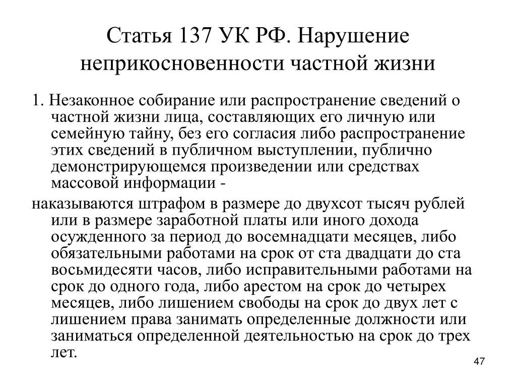 ТЕТ