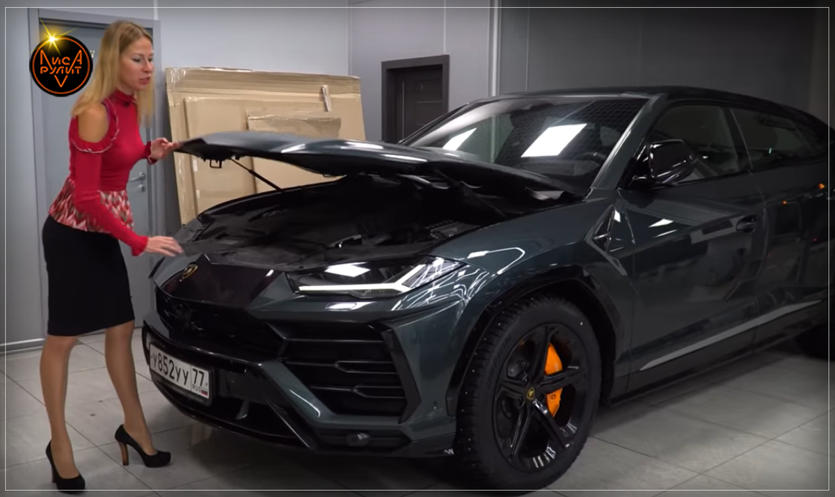 Прайс лист лиса рулит. Яна Кошкина Lamborghini Urus. Лиса рулит Ламборгини. Ламборгини Урус Яны Кошкиной. Lamborghini Urus девушка.