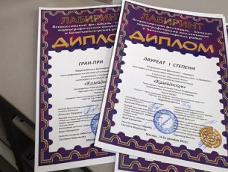 Фото: администрация Пуровского района 