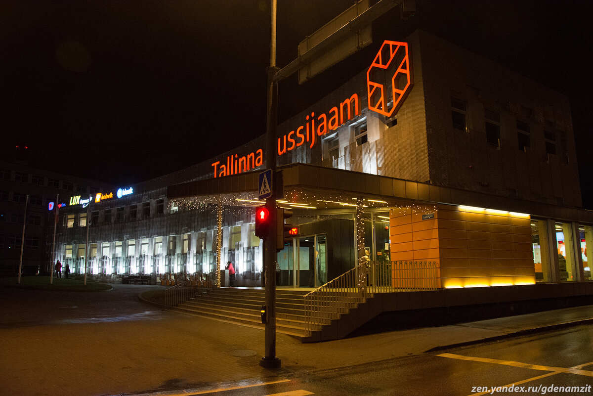 Обычный вокзал в Эстонии: приехала в Таллин и не встретила бомжей или попрошаек, зато обстановка как в фильмах про…
