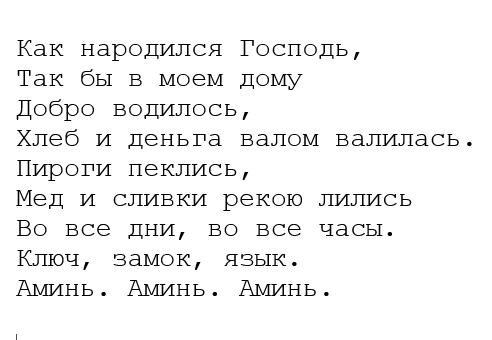 Источник: facebook