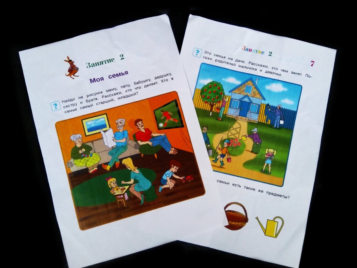                                       Вот такое домашнее задание нам дали в садике