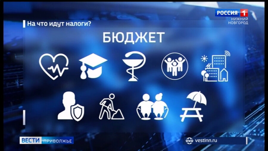 Новость об отмене налогов сегодня опровергли