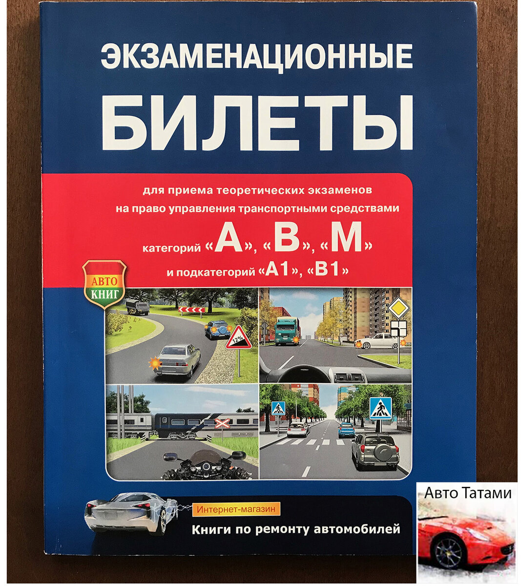 Решил купить права на авто, и не проходить обучение. Но эти 5 причин  заставили меня передумать. | Авто Татами | Дзен