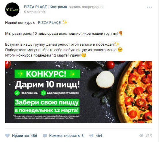 ресторан в городе Кострома