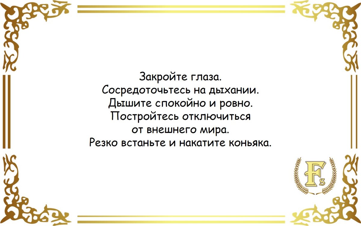 А так ли нужна эта медитация???