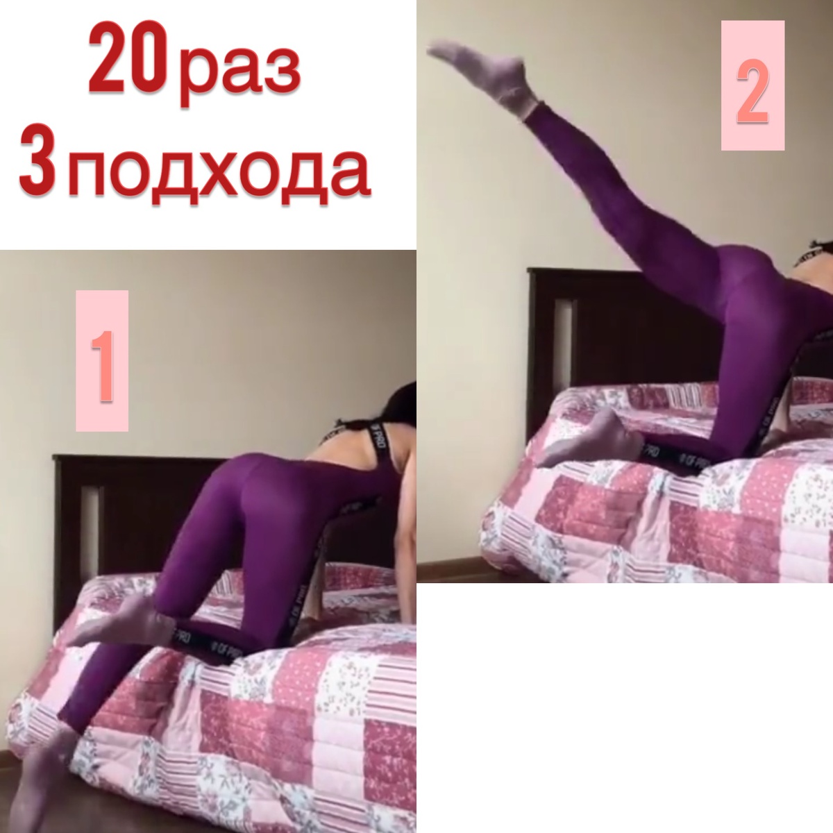 -2