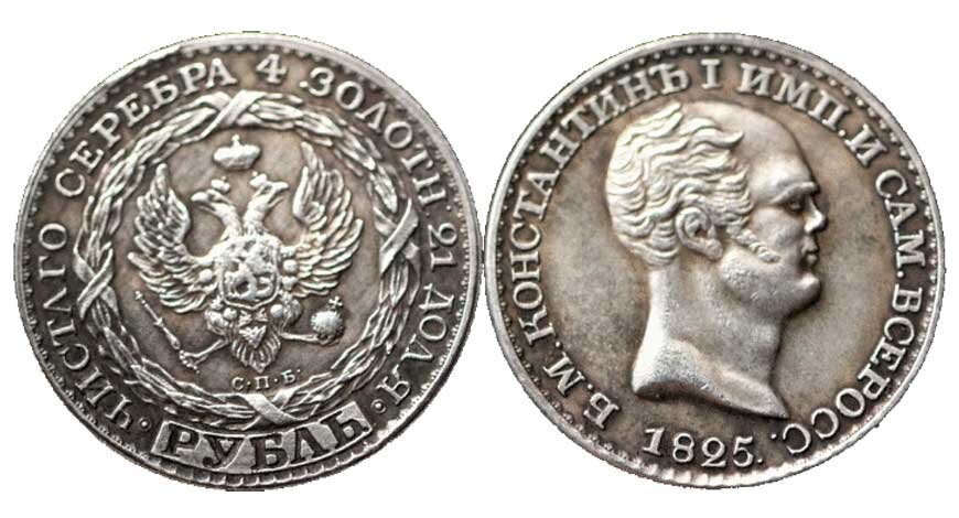 История выпуска этой монеты начинается с печального события