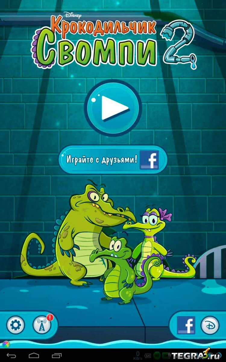 Лучшие игры на Android - Для детей. | 