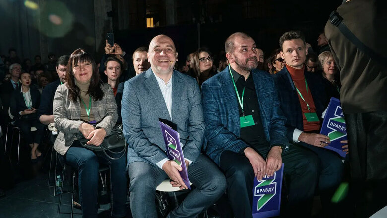 Съезд партии Захара Прилепина "За правду"