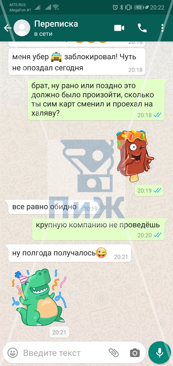 -2