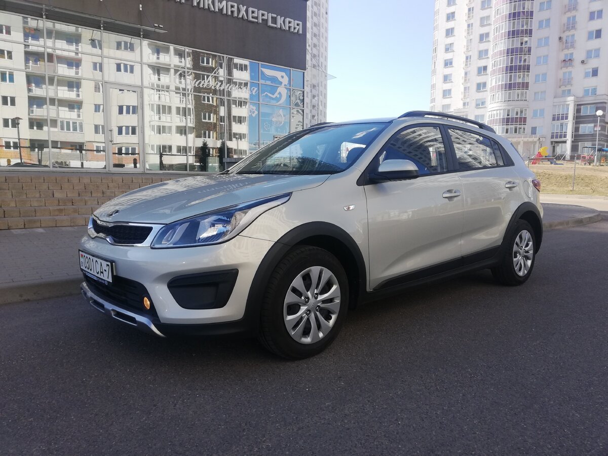 Kia Rio X-line