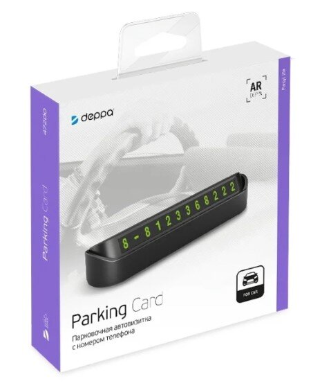 Картинка с beru.ru