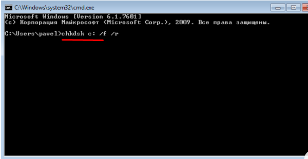  Системные ошибки Windows – это обобщенное название всех сообщений системы, которые сообщают о любых неполадках в работе ОС.-26