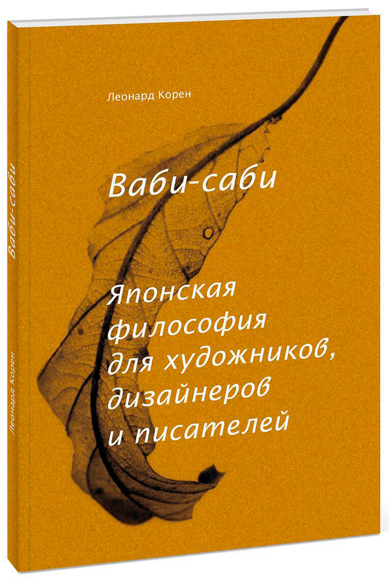 5 популярных книг о дизайне интерьера | Тессер | Дзен