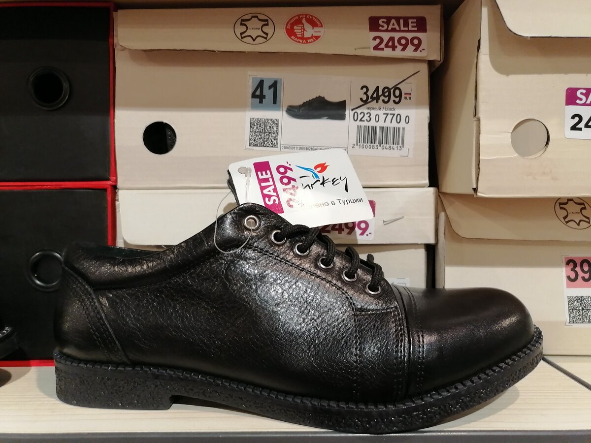 Фото автора в магазине 