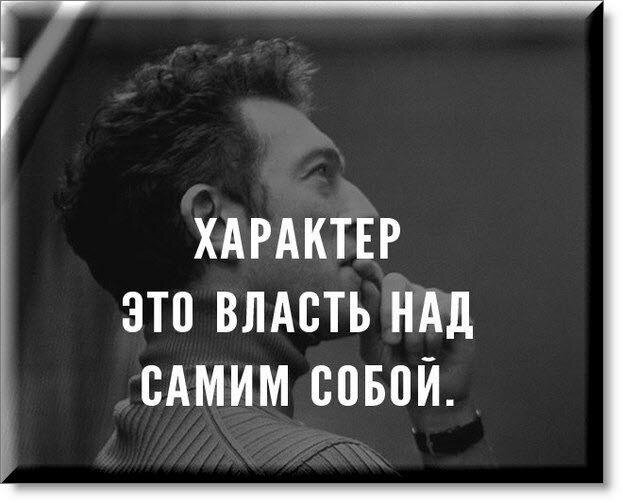 11 ИДЕЙ КАК ПРОГРАММИРОВАТЬ ПОДСОЗНАНИЕ НА УСПЕХ   
В подсознании много тайн и секретов. Но главное там находятся установки и убеждения, которые влияют на твои решения. Именно поэтому ты не можешь бросить курить, похудеть или начать бегать по утрам. Потому что твое подсознание не запрограммировано на это. 
 
Если хочешь стать успешным и счастливым, тебе нужно учиться программировать свое подсознание на успех. И вот тебе 11 способов для изменения подсознательных установок. 
 
1. Разговор сам с собой вслух 
Встань перед зеркалом, посмотри себе в глаза и начни хвалить себя за последние достижения. Скажи себе слова благодарности. Еще раз обозначь свои цели. В общем общайся сам с собой по душам хотя бы раз в день. 
 
2. Развесь позитивные аффирмации по квартире
Типа таких. И читай их каждый раз как увидишь вслух. Каждый день добавляй по 1. 
 
3. Перепись негатива на позитив
В течение дня лови негативные мысли в своей голове. Бери бумагу и переписывай их в позитивном ключе. Это поможет тебе очистить подсознание от негатива. 
 
4. Эмоции, чувства и ощущения
Твоим подсознанием легче управлять, когда ты находишься в приподнятном настроении. Порадуй себя чем-то, а потом пробуй применять любую методику из этого видео, чтобы быстрее перепрограммировать подсознание на нужные модели поведения. 
 
5. Письменная настройка на день
Утром сядь и напиши - что и как ты собираешься сегодня сделать. Особо подробно не надо. Просто напиши на одну страницу как пройдет твой текущий день. Что ты хочешь в нем видеть. 
 
6. Проработка конкретной ситуации перед сном
Возьми бумагу и напиши что случилось. А потом напиши, что бы ты хотел изменить или как поступить по-другому. После этого сразу ложись спать. Более подробно в этом видео. 
 
7. Растворись на 600 секунд в своем будущем
Чего ты хочешь достигнуть ? Где и с кем ты хочешь оказаться через год ? Кем ты хочешь стать ? Определи свои цели, мечты и планы. И каждый день думай об этом как будто это уже у тебя есть. 
 
8. Убери тех, кого ты не хочешь копировать
Мы копируем других людей. Началось это еще в детстве. Так мы учились ходить и говорить. Став взрослым ты вроде как живешь сам. Но все еще продолжаешь копировать на подсознательном уровне других людей. Хочешь стать успешным – убирай слабаков и ищи сильных людей. 
 
9. Аудио, Видео Медитации
Сейчас на ютубе много этого добра. Включай, слушай и пробуй делать то, что там говорится. 
 
10. Создание готовых сценариев своих действий
Чтобы начать делать то, что важно и нужно – необходимо знать, что ты будешь делать и говорить. Как актер в театре – пропиши сценарий своих действий и затем пробуй претворить его в жизнь. Дополняй и пробуй снова и снова. 
 
11. Практические действия
Это самый эффективный способ. Хочешь стать лучше – сделай то, что сделает тебя лучше. Или подумай, как улучшить то, что ты делаешь сейчас. Через многократное повторение это запишется в подсознании и станет привычкой. То есть простым действием на автомате.