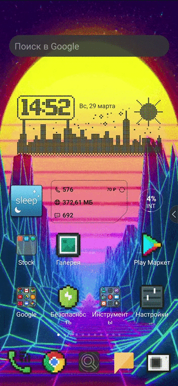 Общая последовательность действий на всех устройствах одинакова -  необходимо убедиться, что в настройках "Синхронизации" указан один и тот же аккаунт Google. Разве что путь до этого меню может отличаться у некоторых из вас...