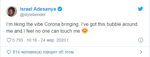 Реакция болельщиков не заставила себя долго ждать. 
