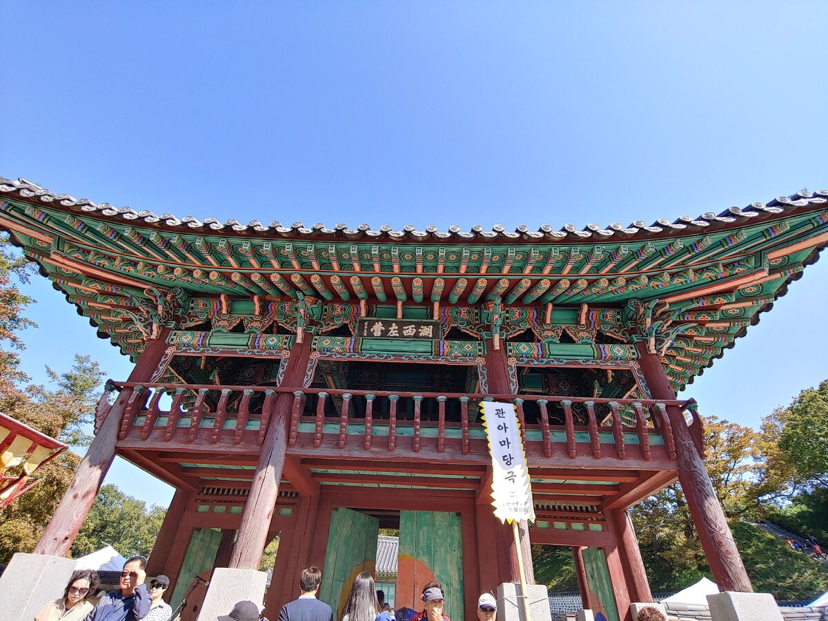 Уезд Хэми- мён