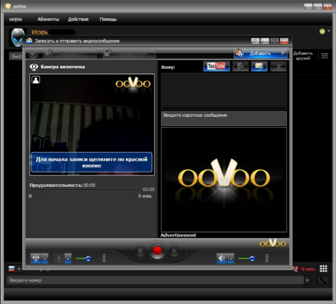 Обучаю навыкам компьютера