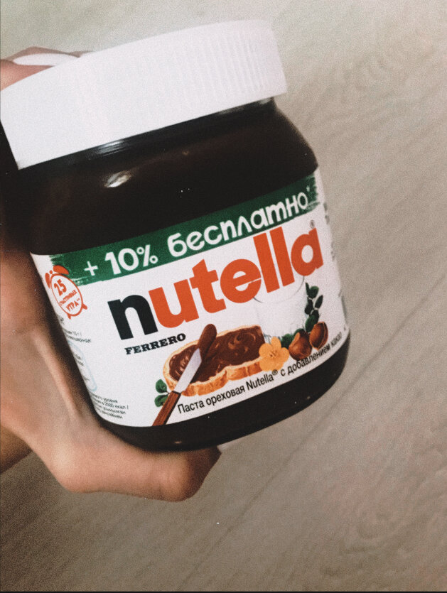 Обожаю эту невероятную сладость,а вы ?