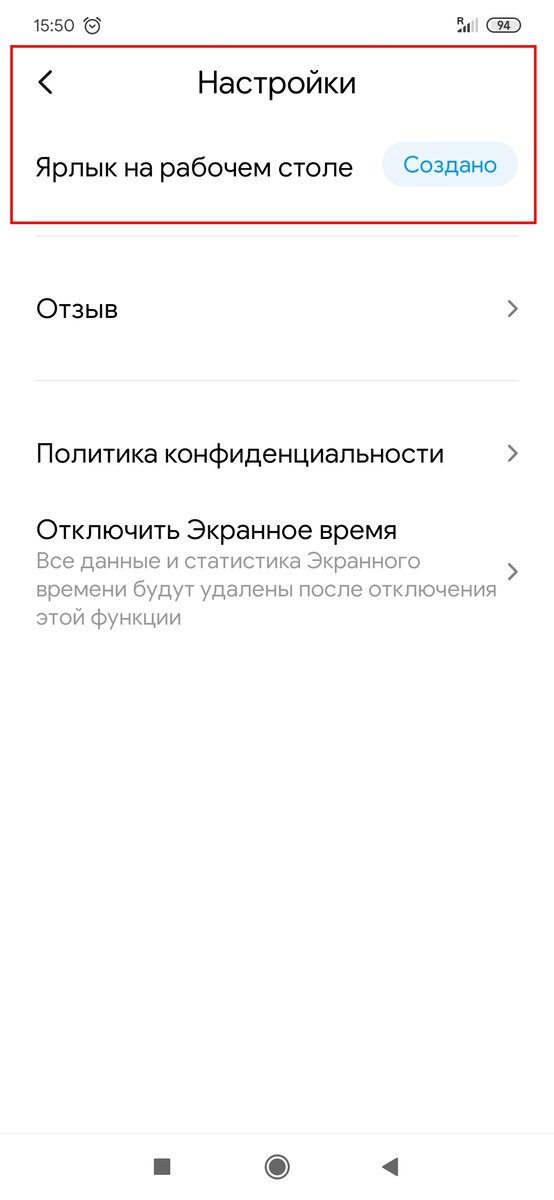 Последовательность действий в Activity Launcher