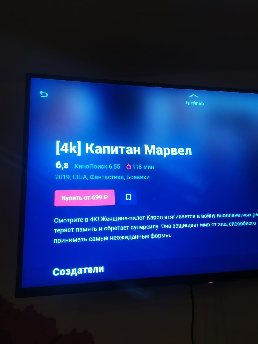 4К - это цена?