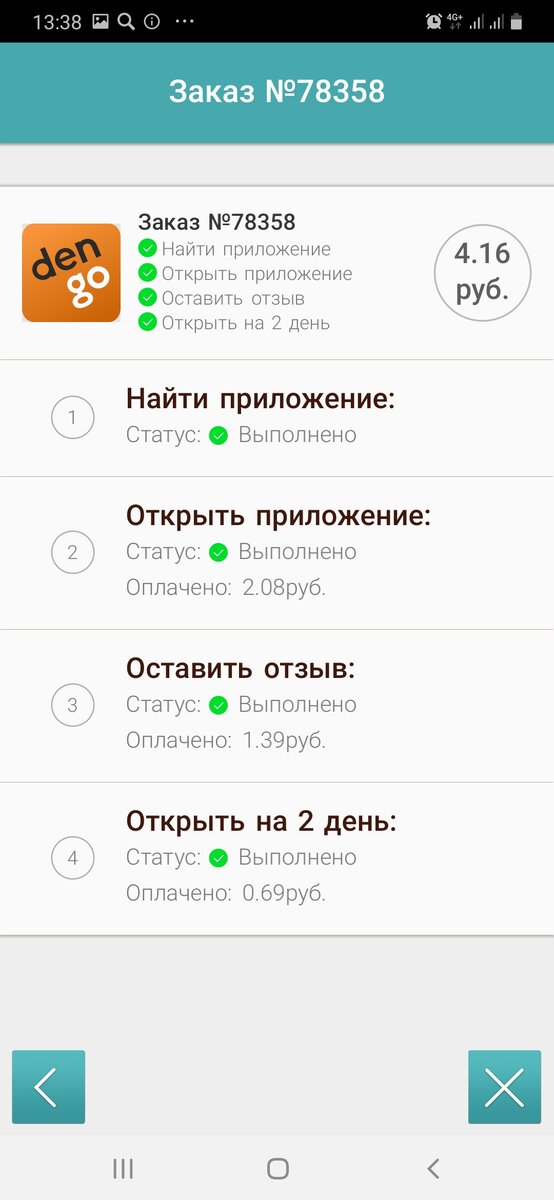 Вот такой удобный интерфейс