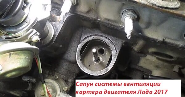 Очистка системы вентиляции картера Renault Duster - Dustershop77