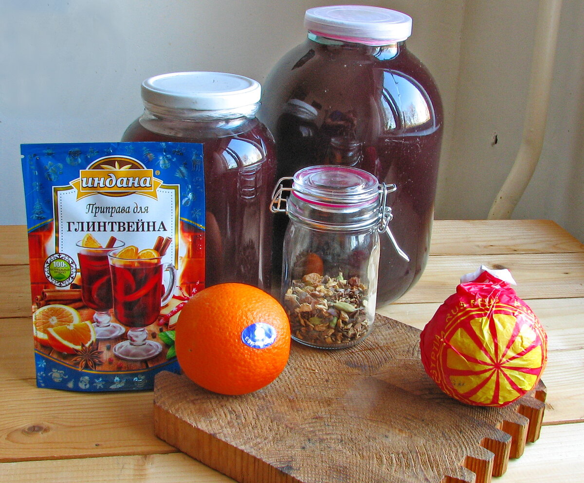 в 3-х л и 1,5 л банках домашнее яблочно-черноплодовое вино 