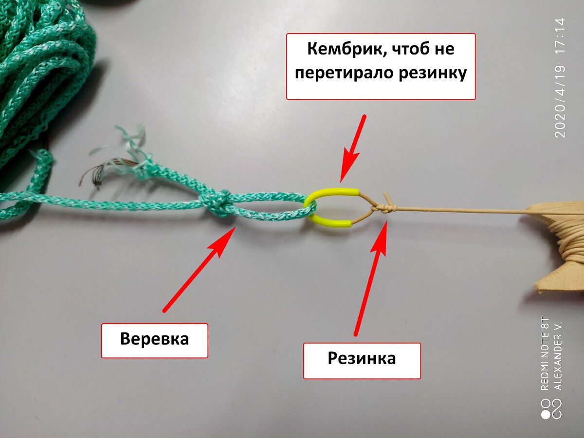 Резинка узелок