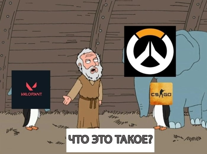 И правда — что же такое Valorant? У интернета есть ответ!