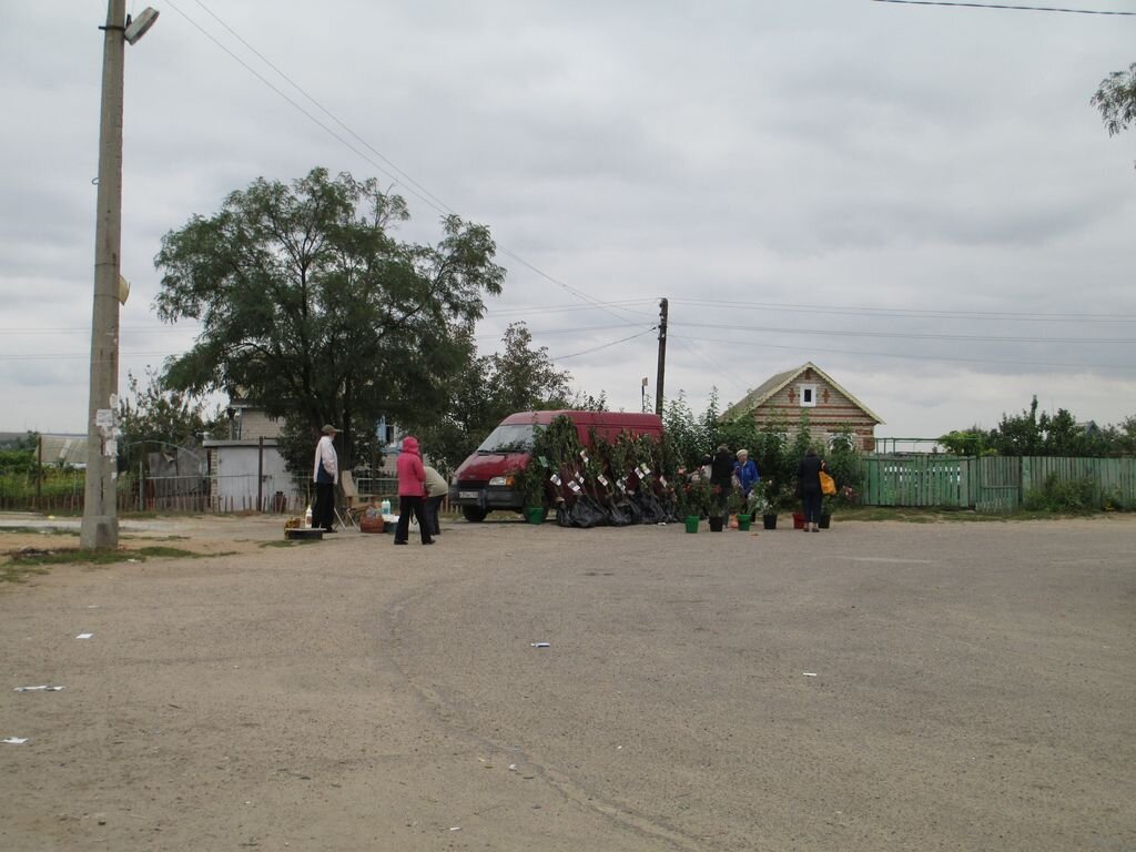 Торговля на конечной