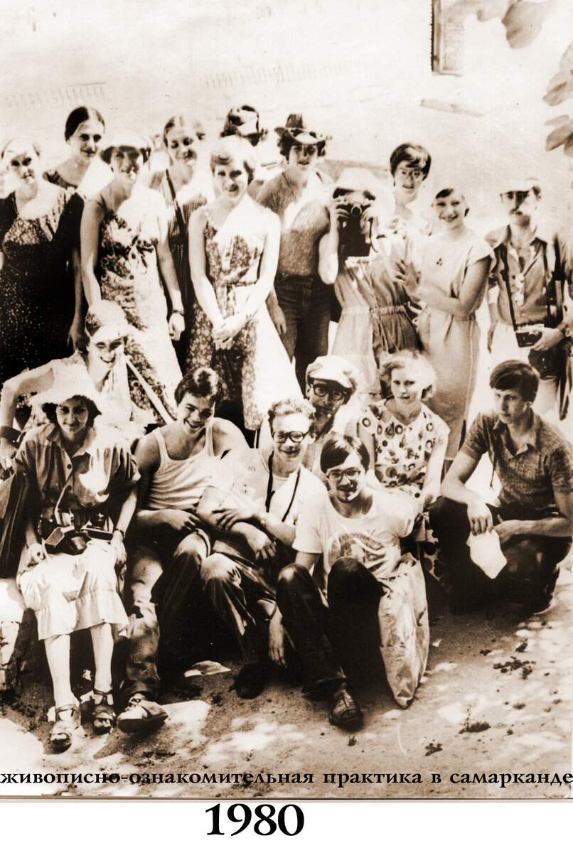 Счастливцы, попавшие на практику в Самарканд