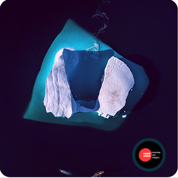 Таро расклад для  знака Рыбы на июнь 2020 года от  "Твой Знак"