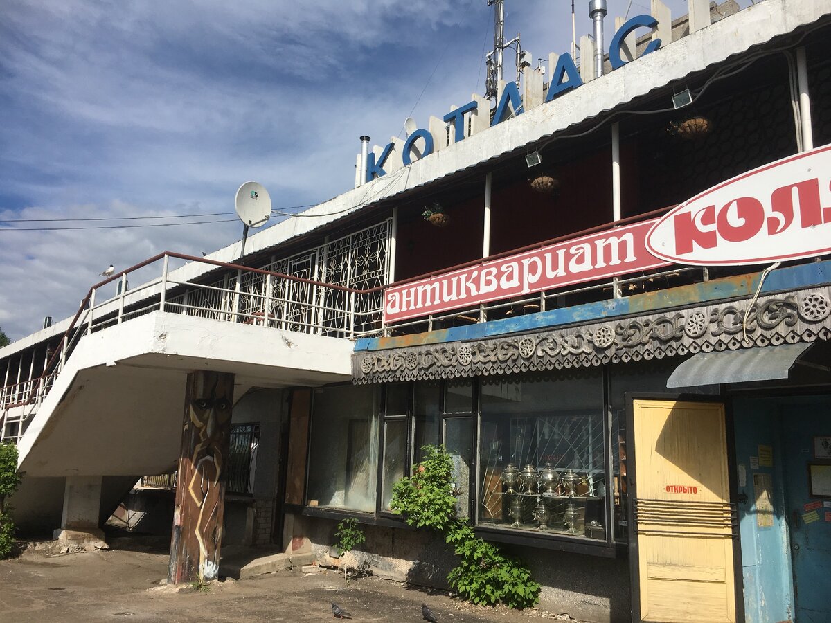 Он же в 2017-м (фото автора)